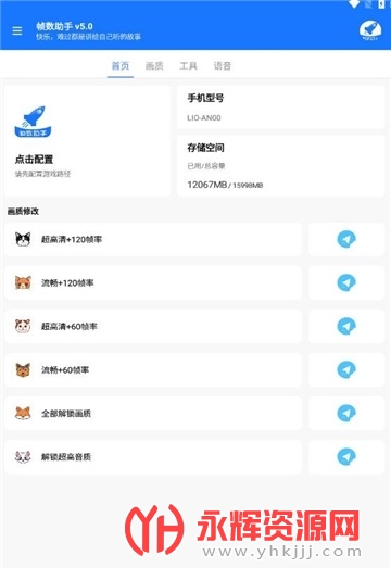 ֡������120֡�޿������ʹ��, ֡������120֡�޿������ʹ��