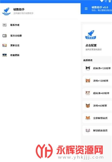 ֡������120֡�޿������ʹ��, ֡������120֡�޿������ʹ��