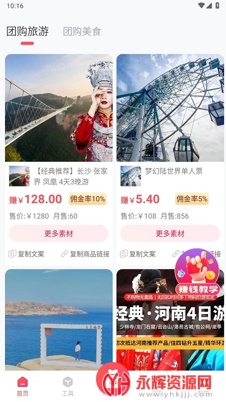 ���ϵ���app���عٷ���, ���ϵ���app���عٷ���