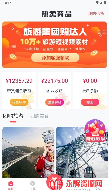 ���ϵ���app���عٷ���, ���ϵ���app���عٷ���