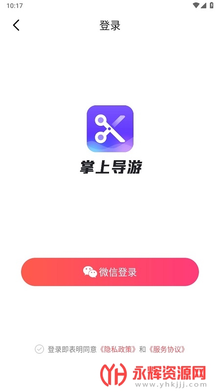 ���ϵ���app���عٷ���, ���ϵ���app���عٷ���