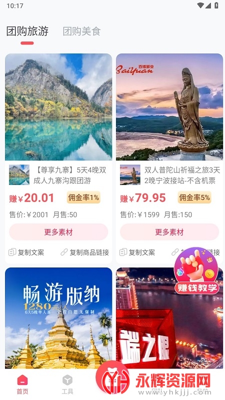 ���ϵ���app���عٷ���, ���ϵ���app���عٷ���