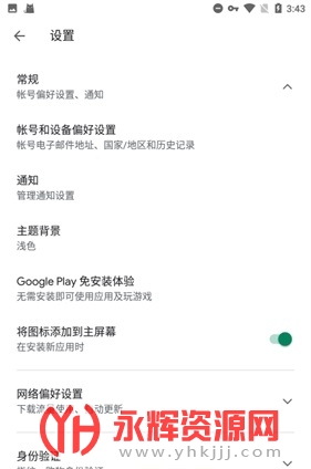 gms框架下载华为(Go谷歌安装器), gms框架下载华为(Go谷歌安装器)