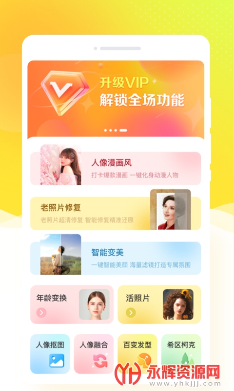 �������app���عٷ���, �������app���عٷ���