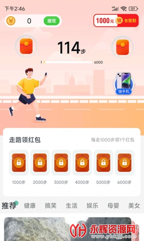 ���ֲ���app, ���ֲ���app