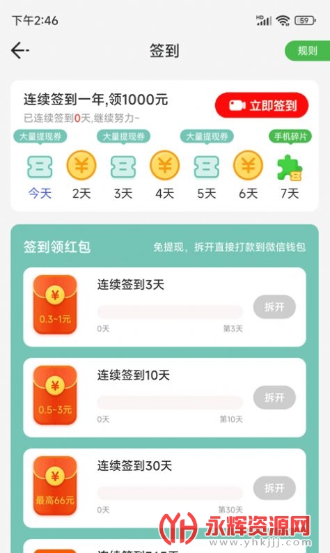 ���ֲ���app, ���ֲ���app