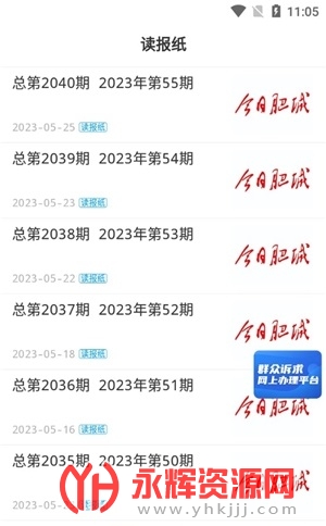 ���ӷʳǿͻ���, ���ӷʳǿͻ���