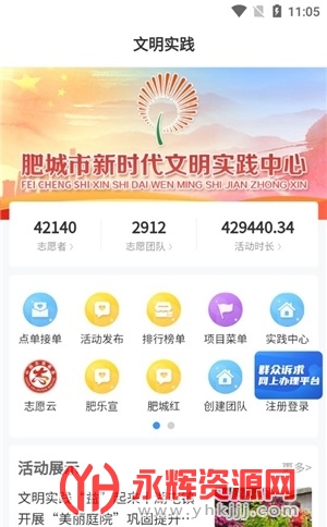 ���ӷʳǿͻ���, ���ӷʳǿͻ���