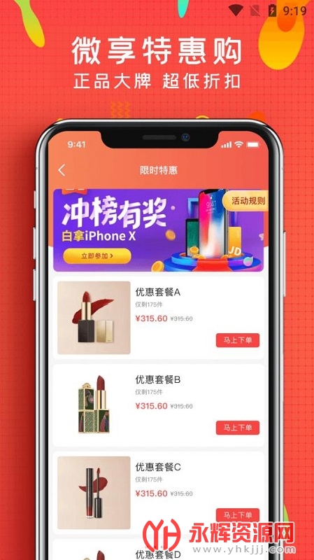 ΢������app�ٷ���, ΢������app�ٷ���