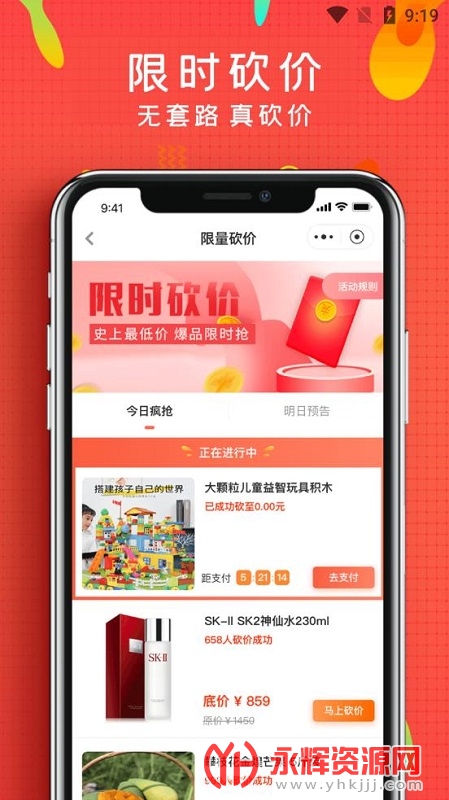 ΢������app�ٷ���, ΢������app�ٷ���