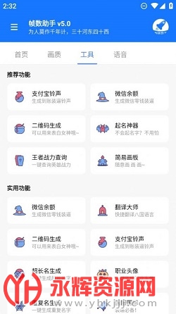 ��Ϸ֡���������İ湤����