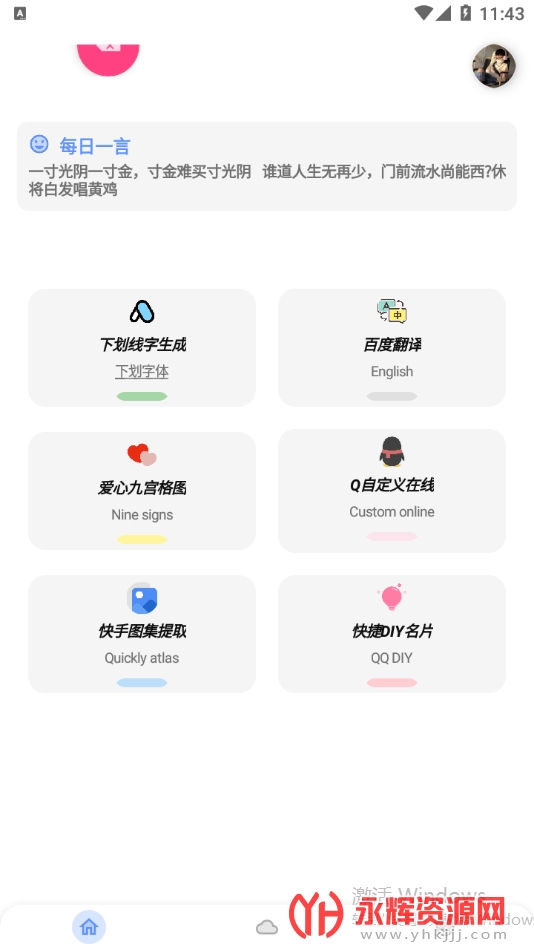 ���ܹ�����app���عٷ���, ���ܹ�����app���عٷ���