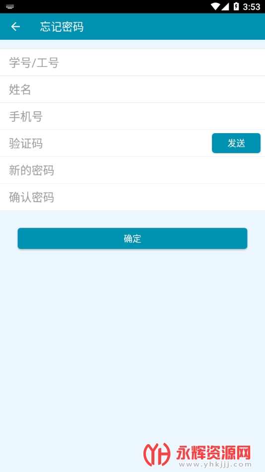 ������ʦapp, ������ʦapp