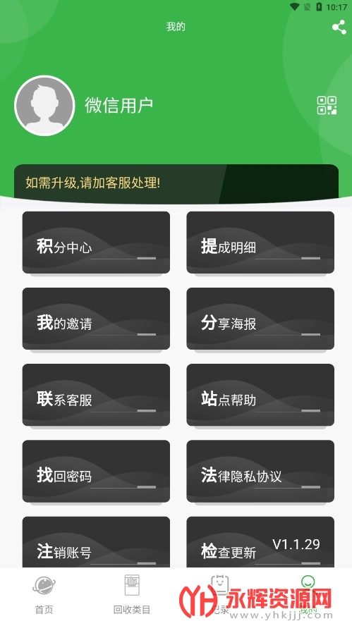 ������app���عٷ���׿2023���°�, ������app���عٷ���׿2023���°�