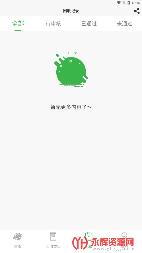 ������app���عٷ���׿2023���°�, ������app���عٷ���׿2023���°�