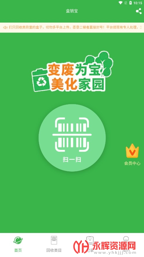 ������app���عٷ���׿2023���°�, ������app���عٷ���׿2023���°�