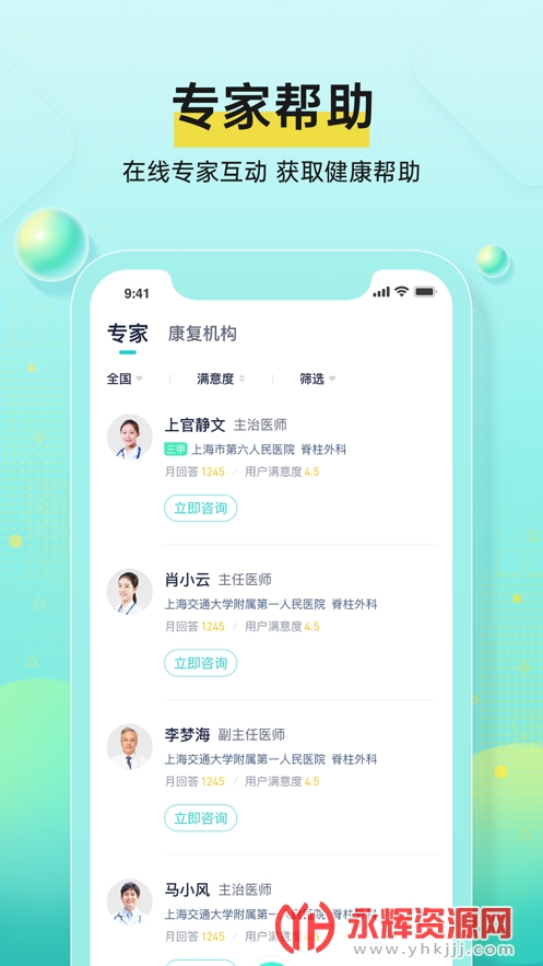 С��ͬѧУ԰��app, С��ͬѧУ԰��app