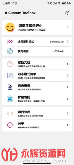 CuToolbox���ȹ���app�ٷ�����