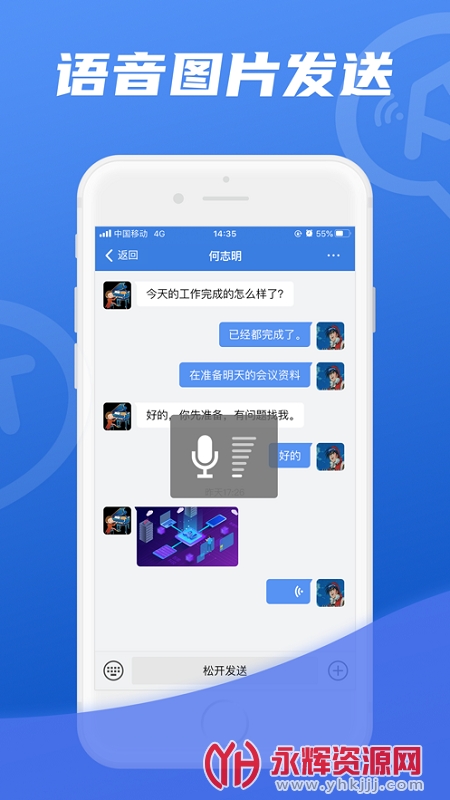 ѶСͨapp°汾, ѶСͨapp°汾