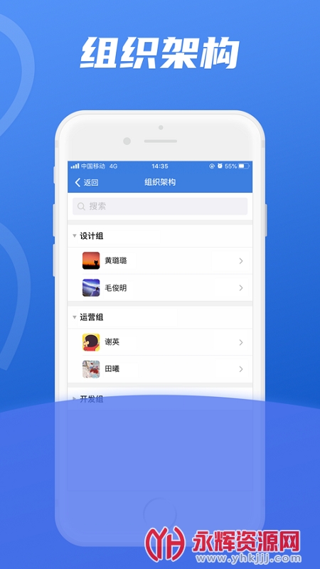 ѶСͨapp°汾, ѶСͨapp°汾
