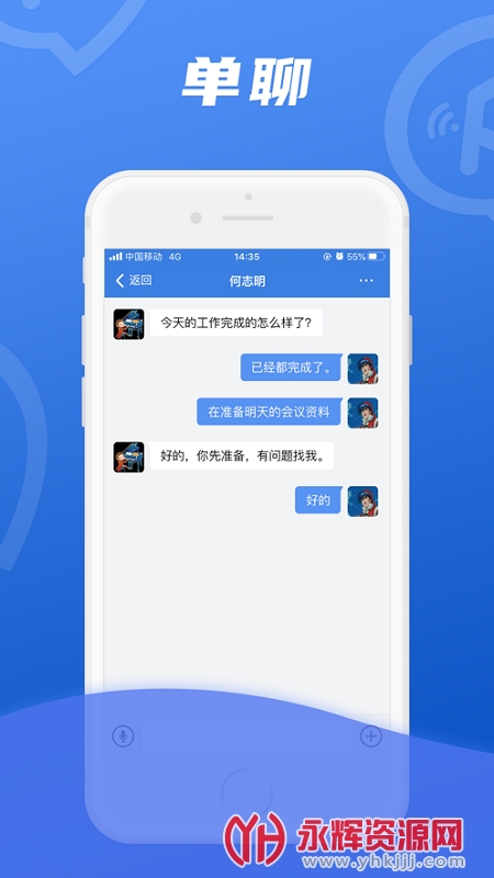 ѶСͨapp°汾, ѶСͨapp°汾