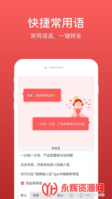 ΢�����뷨��Ѱ�, ΢�����뷨��Ѱ�