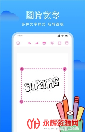 870��԰�ٷ���, 870��԰�ٷ���