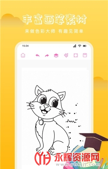 870��԰�ٷ���, 870��԰�ٷ���