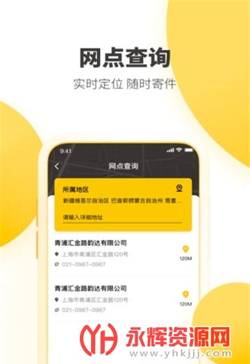 ������app�ٷ��������°�, ������app�ٷ��������°�