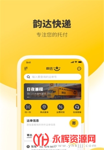 ������app�ٷ��������°�, ������app�ٷ��������°�