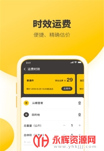 ������app�ٷ��������°�, ������app�ٷ��������°�