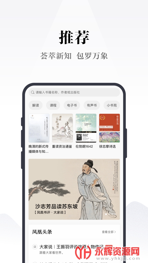 Էappٷ, Էappٷ