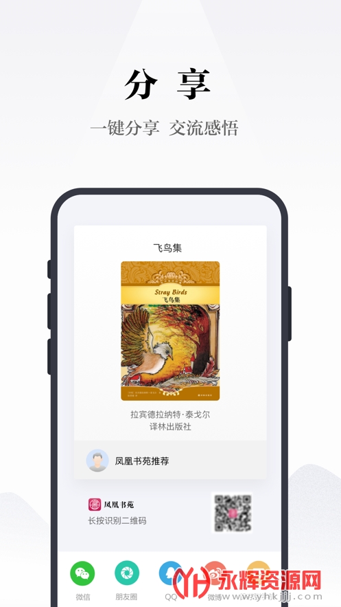 Էappٷ, Էappٷ