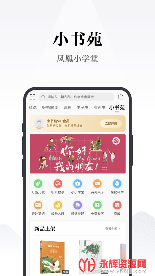 Էappٷ, Էappٷ