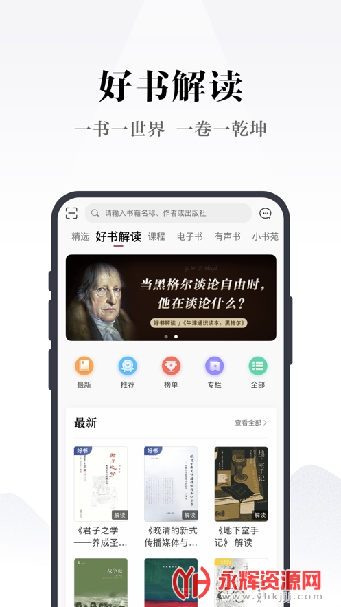 Էappٷ, Էappٷ