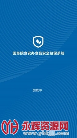 ����ʳ����app�ٷ�����