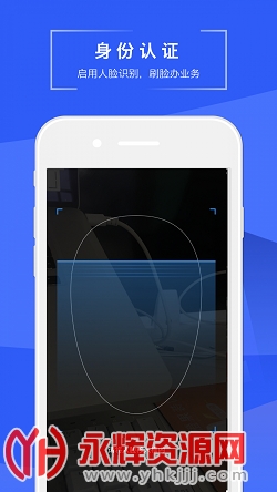 ���׵ǲ�ѯ������app�ٷ����棨��e�ǣ�