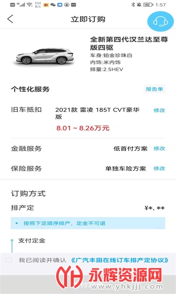 ������app���ذ�װ�ٷ���������, ������app���ذ�װ�ٷ���������