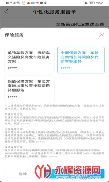 ������app���ذ�װ�ٷ���������, ������app���ذ�װ�ٷ���������