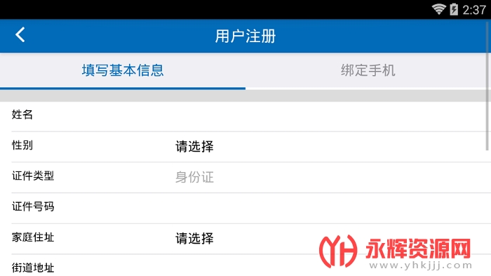 �ֻ��ŷù����ŷþ�app�ٷ�����