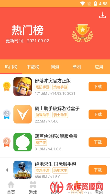 958����ƽ̨, 958����ƽ̨