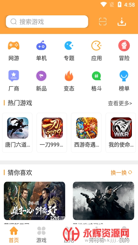 958����ƽ̨, 958����ƽ̨