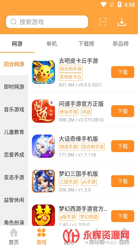 958����ƽ̨, 958����ƽ̨