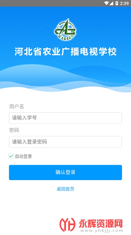 ũѧappԴ, ũѧappԴ