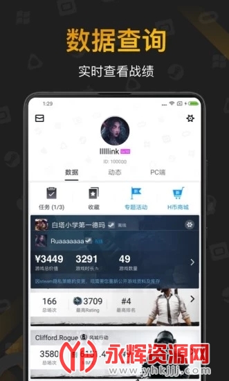 С�ں�app���عٷ���, С�ں�app���عٷ���