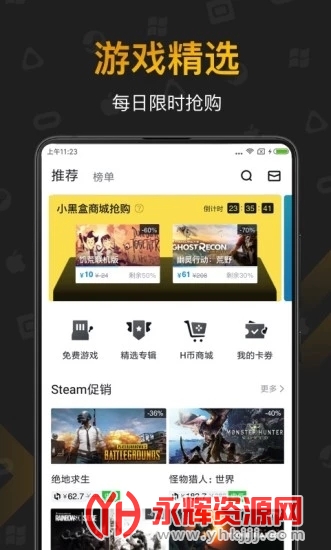 С�ں�app���عٷ���, С�ں�app���عٷ���