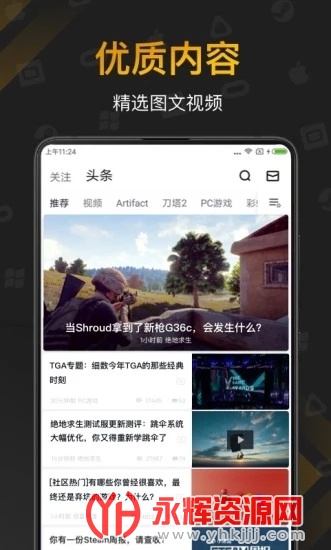 С�ں�app���عٷ���, С�ں�app���عٷ���