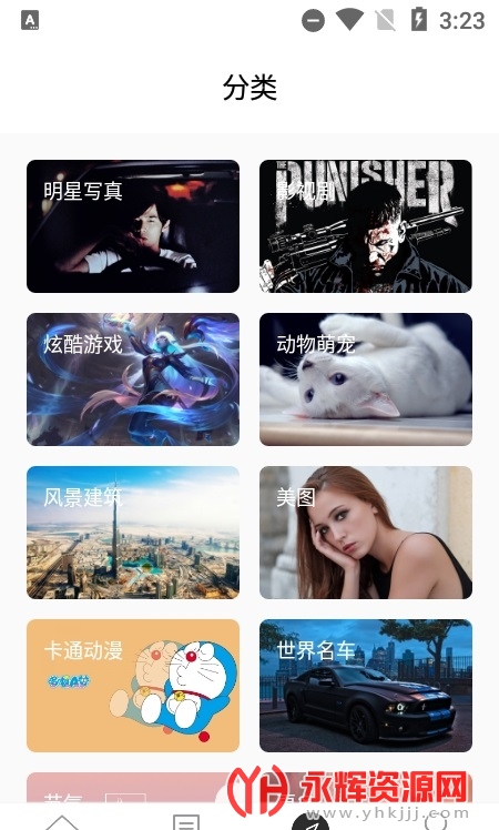 ���Ǳ�ֽapp������Ѱ�, ���Ǳ�ֽapp������Ѱ�