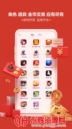 ���ײر���app�����ֻ���, ���ײر���app�����ֻ���