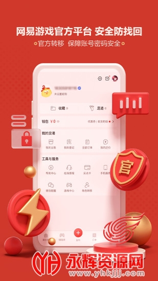 ���ײر���app�����ֻ���, ���ײر���app�����ֻ���